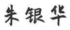 emcױ(й)ٷվ