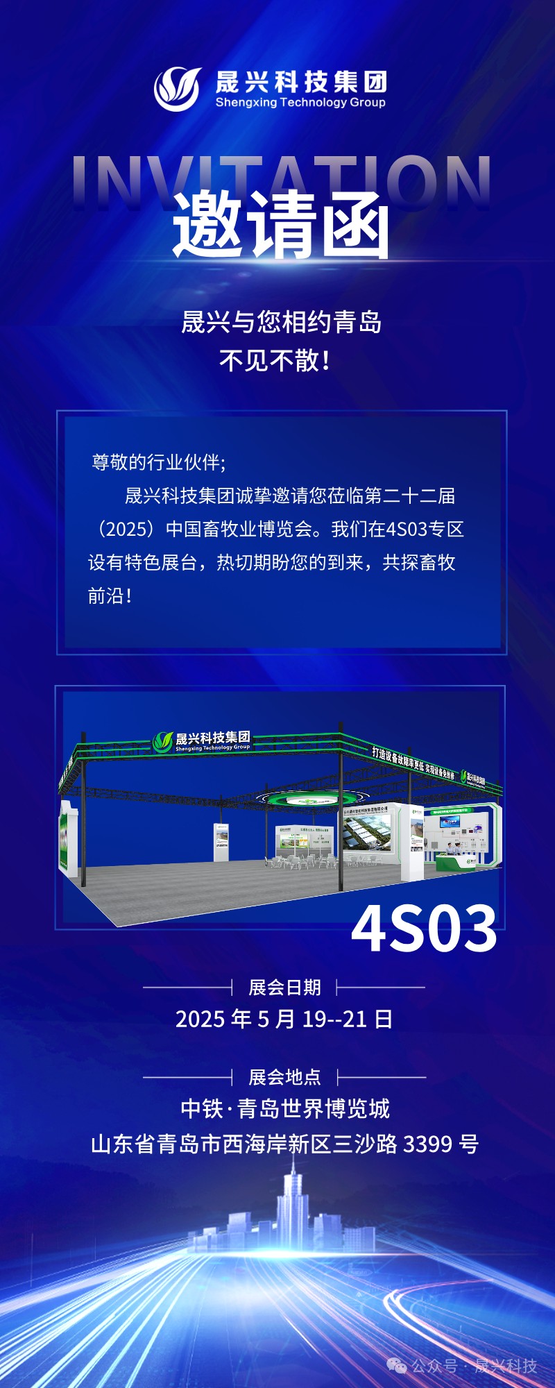 豸